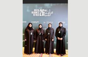 «موارد رأس الخيمة» تطلق حزمة أدوات الذكاء الاصطناعي في نظام «مواردنا»