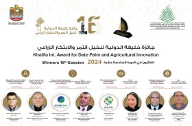 جائزة خليفة الدولية لنخيل التمر والابتكار الزراعي تعلن عن أسماء الفائزين بدورتها السادسة عشرة 2024