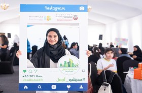 بلدية مدينة أبوظبي توعي طلاب مدارس الوثبة وبني ياس بأهمية الحفاظ على المظهر العام 