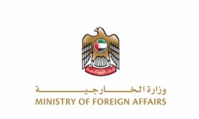 الإمارات تدين الاعتداء  على السفارة الأمريكية في بيروت