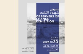 معرض «شهود التغيير» بدبي يحتفي بـ 5 عقود من تطور الهوية الفنية في الإمارات
