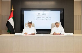 شراكة بين وزارة المالية ومركز دبي المالي العالمي لتطوير القدرات بالقطاع المالي