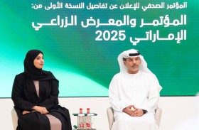العين تحتضن المؤتمر والمعرض الزراعي الإماراتي 2025 يوم 28 مايو