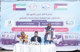 عملية الفارس الشهم «3» تُقدم «9» صهاريج مياه لمصلحة المياه بقطاع غزة