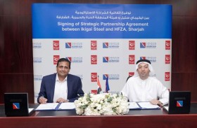 حرة الحمرية تستقطب إيكيجاي ستيل للفولاذ والصلب باستثمارات أولية تبلغ 30 مليون درهم
