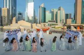 دائرة الثقافة والسياحة - أبوظبي تعلن عن بطاقة اليوبيل الذهبي الثقافية وتفاصيل برنامج عام الخمسين 