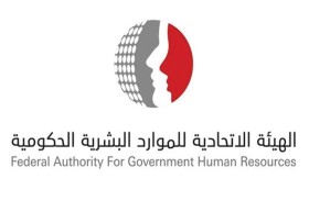 الجمعة 29 سبتمبر عطلة المولد النبوي في الحكومة الاتحادية والقطاع الخاص 