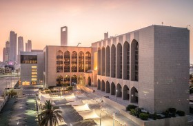 المصرف المركزي يطلق النسخة الـ 5 من الشهادة التنفيذية لمتخصصي الإشراف على المخاطر