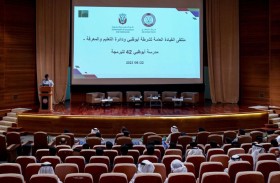 شرطة أبوظبي تتعاون مع مدرسة 42 أبوظبي لإطلاق مبادرتَي «100 مبرمج بشرطة أبوظبي» و«مستقبل أبنائنا في البرمجة»