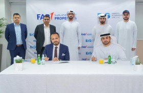  شراكة بين «أبوظبي الأول العقارية» و«الإمارات الدولية للغاز» لتوفير خدمات إدارة أصول الغاز