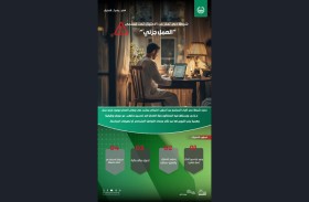 شرطة دبي تحذر من عروض «العمل الجزئي» الوهمية 