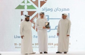 ليوا للتمور يواصل فعالياته ويتوج الفائزين بمزاينة بومعان