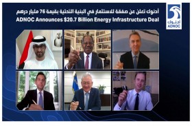 تستقطب استثمارات أجنبية مباشرة بقيمة 37.1 مليار درهم في واحدة من أكبر صفقات البنية التحتية للطاقة على مستوى العالم