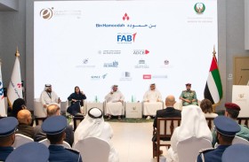 برعاية سيف بن زايد .. معرض واجهة التعليم ينطلق 16 مايو