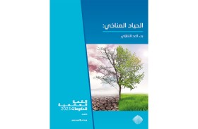 5 إجراءات عالية التأثير لتحقيق صافي انبعاثات كربون صفرية