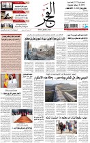 31-03-2021
