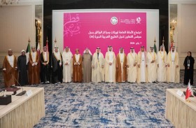 الأرشيف والمكتبة الوطنية يختتم مشاركته في اجتماع الأمانة العامة لهيئات ومراكز الوثائق بدول التعاون