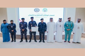 أربع جهات حكومية في رأس الخيمة تحصل على شهادة المعيار الوطني لاستمرارية الأعمال