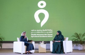 جائزة الشيخ منصور بن زايد للتميز الزراعي منصة لتعزيز الابتكار ودعم الإنتاج المحلي