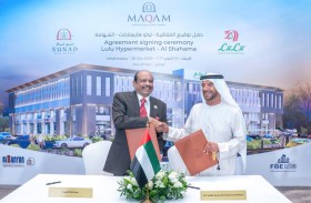 مجموعة لولو تفتتح هايبرماركت بمواصفات عالمية على مساحة 210,000 ألف قدم مربع