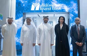 سلطان بن أحمد القاسمي يفتتح فرع بنك الاستثمار بمركز سيتي سنتر الزاهية