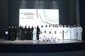 مجلس هيئة كهرباء ومياه دبي للشباب ينظم منتدى «دعونا نبتكر مع شباب الهيئة»