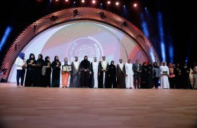 فتح باب الترشيحات لجائزة فاطمة بنت مبارك العالمية للرياضة