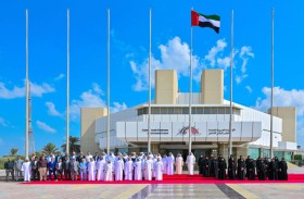 المجلس الوطني الاتحادي  يحتفل بـ«يوم العلم»