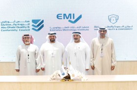 آيدكس 2025..تفاهم بين توازن للجودة والمطابقة وأبوظبي للجودة والمطابقة