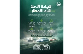 شرطة دبي تحث السائقين على توخي الحذر خلال هطول الأمطار 