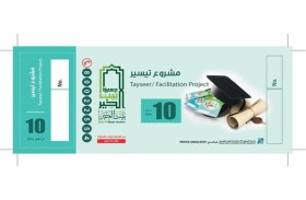 بيت الخير تنفق 13.5 مليون درهم لدعم تعليم أبناء الأسر المتعثرة 