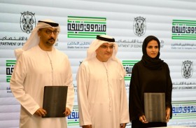 صندوق خليفة يدعم مشروعين إماراتيين للمشاركة في منتدى «اصنع في الإمارات» ويوقع مذكرة تفاهم مع مكتب تنمية الصناعة