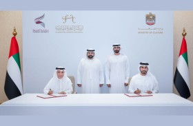 محمد الشرقي يشهد توقيع اتفاقية تعاون بين وزارة الثقافة وجامعة الفجيرة وأوركسترا الفجيرة الفلهارمونية