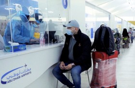 مطار أبوظبي الدولي يطلق مختبر فحص «PCR» الفوري الجديد، الأول من نوعه في المنطقة