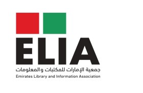 جمعية الإمارات للمكتبات تنتخب مجلس إدارتها الجديد