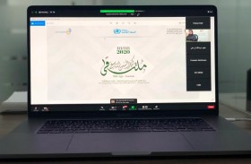 اســتشراف المسـتقبل يعـزز الـرفاه لكبـار السـن