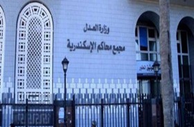 10 سنوات سجن في حادثة سرقة البالوعات