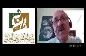 مركز جمعة الماجد يقدم محاضرة افتراضية في تحقيق التراث العربي