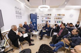 دائرة الثقافة والسياحة-أبوظبي تنظم جلسة نقاشية عن كتاب «رحلة إلى مصر»