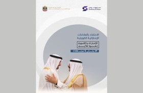 نهيان بن مبارك يعتمد خطة وزارة التسامح وصندوق الوطن للاحتفاء بالعلاقات الإماراتية الكويتية