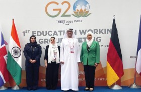 وزارة التربية تستعرض جهود الدولة في تطوير التعليم أمام مجموعة أعمال التعليم في قمة مجموعة العشرين