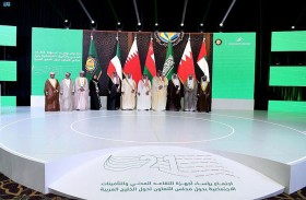 اختتام الاجتماع الحادي والعشرين لرؤساء أجهزة التقاعد المدني بدول الخليج