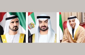 رئيس الدولة ونائباه يهنئون حاكم عام جامايكا بذكرى استقلال بلاده