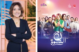 مي كساب: دوري في