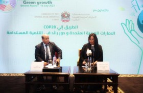 ًسفيرة الإمارات لدى مصر تشارك في منتدى المجتمع الأخضر الطريق إلى COP28