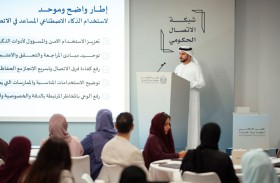 المكتب الإعلامي لحكومة الإمارات يطلق «دليل استخدامات الذكاء الاصطناعي المساعد لفرق الاتصال الحكومي»