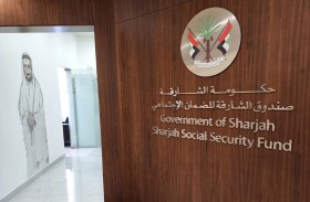 صندوق الشارقة للضمان الاجتماعي:  غداً صرف معاشات المتقاعدين 
