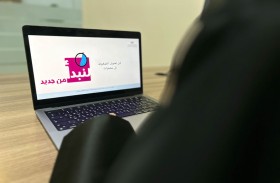 اجتماعية الشارقة تطلق برامج تدريبية ما قبل الإفراج لنزلاء إصلاحية الشارقة