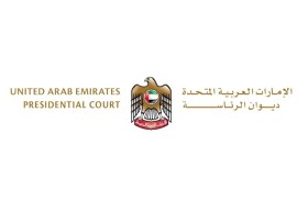ديوان الرئاسة ينعى  حمد بن سهيل الخييلي