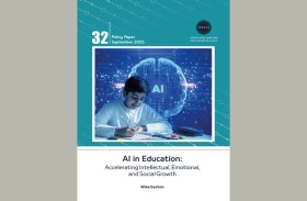 دراسة بحثية لـ «تريندز» تناقش دمج الذكاء الاصطناعي في التعليم